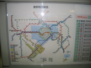 L'arrivée à Tokyo et la propreté du métro !